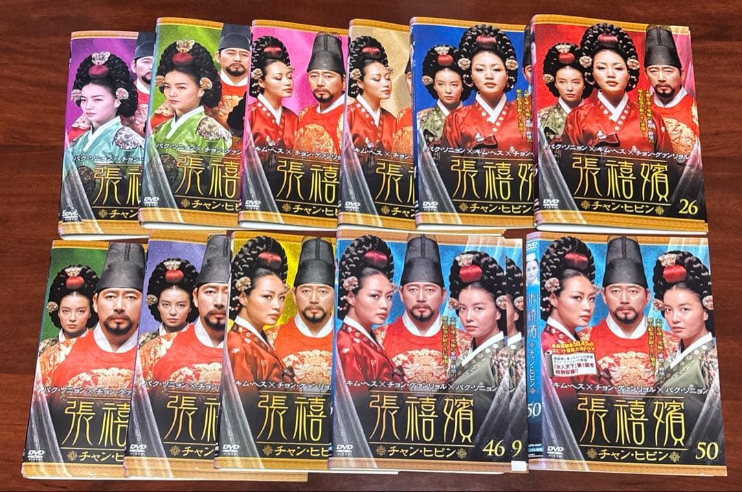 チャンヒビン 全巻完結セット dvd