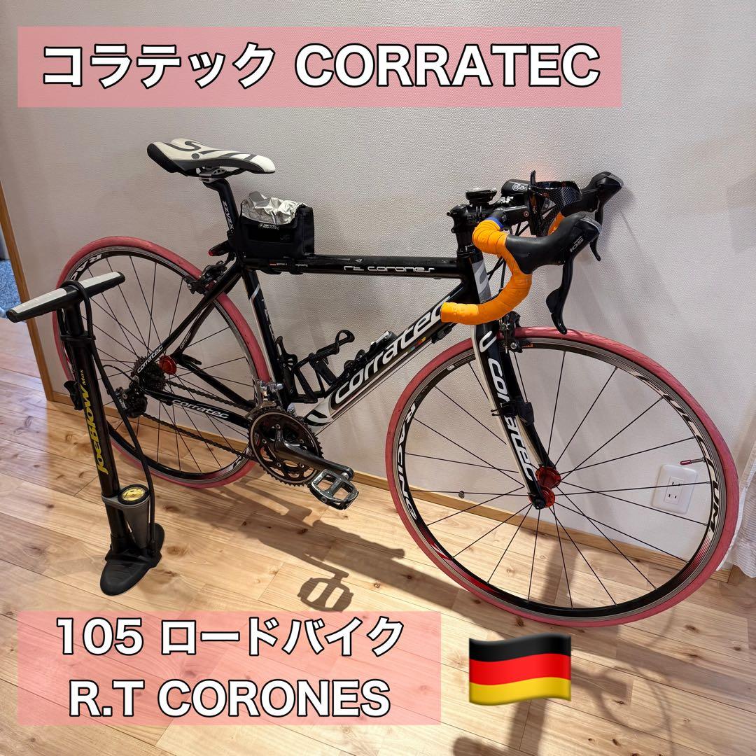 【送料込】CORRATEC 105 ロードバイク R.T CORONES
