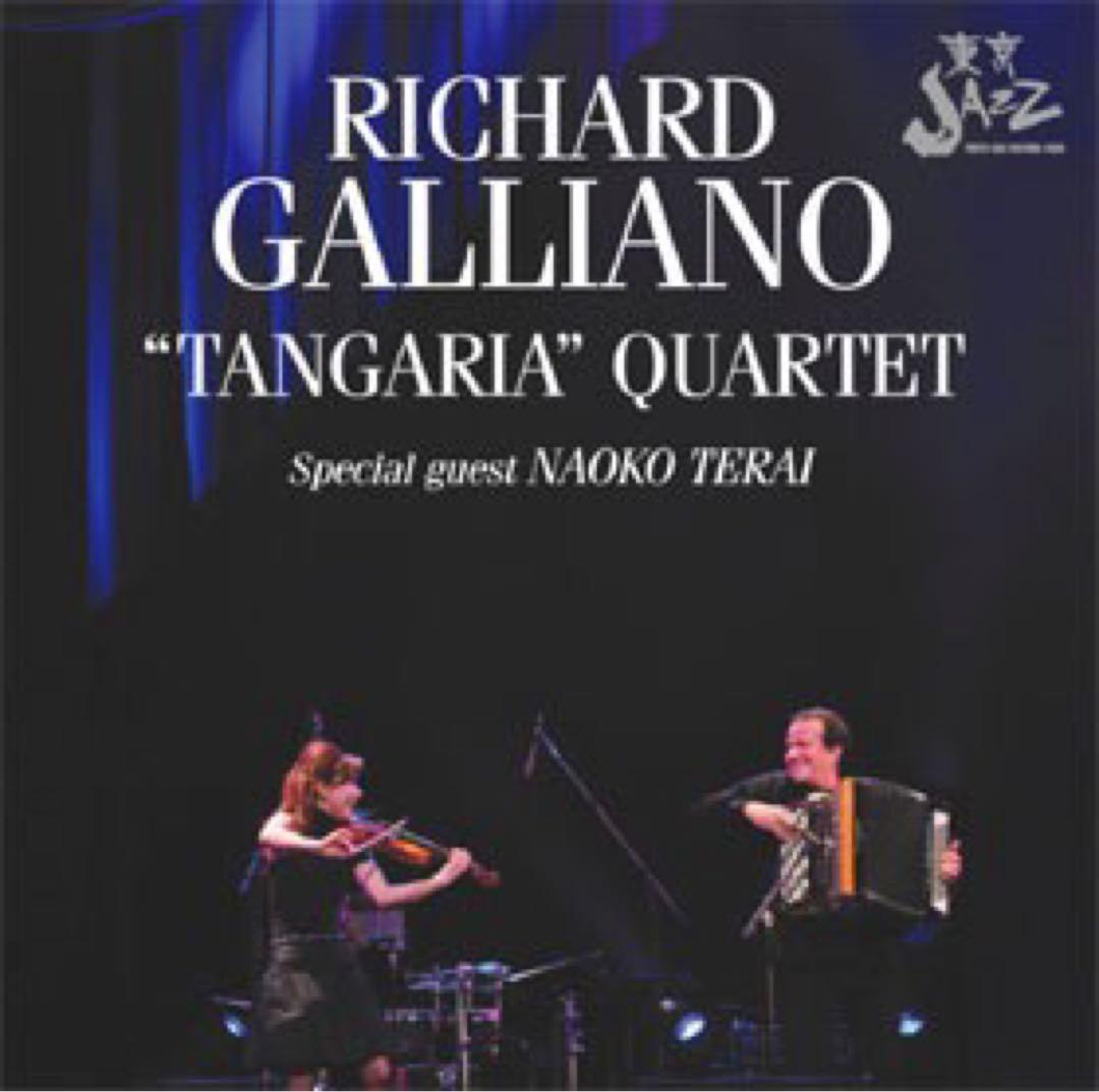 ラプソディ・イン・ブルー／寺井尚子の世界 ５枚組ボックス（４CD＋１DVD）