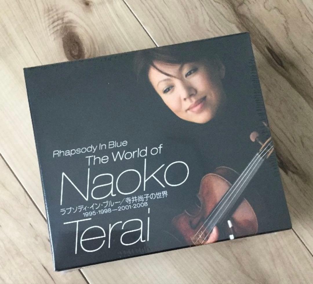 ラプソディ・イン・ブルー／寺井尚子の世界 ５枚組ボックス（４CD＋１DVD）