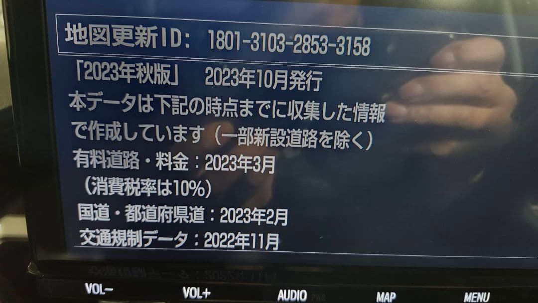 美品★トヨタ純正9インチナビ 2023年地図 NSZT-Y68T