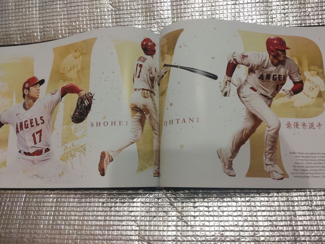 大谷翔平 2022 エンゼルス 限定 写真集 2021 MLB MVP