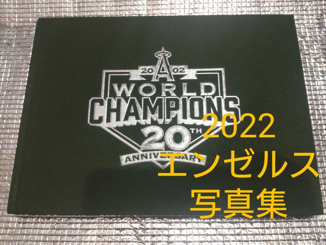 大谷翔平 2022 エンゼルス 限定 写真集 2021 MLB MVP