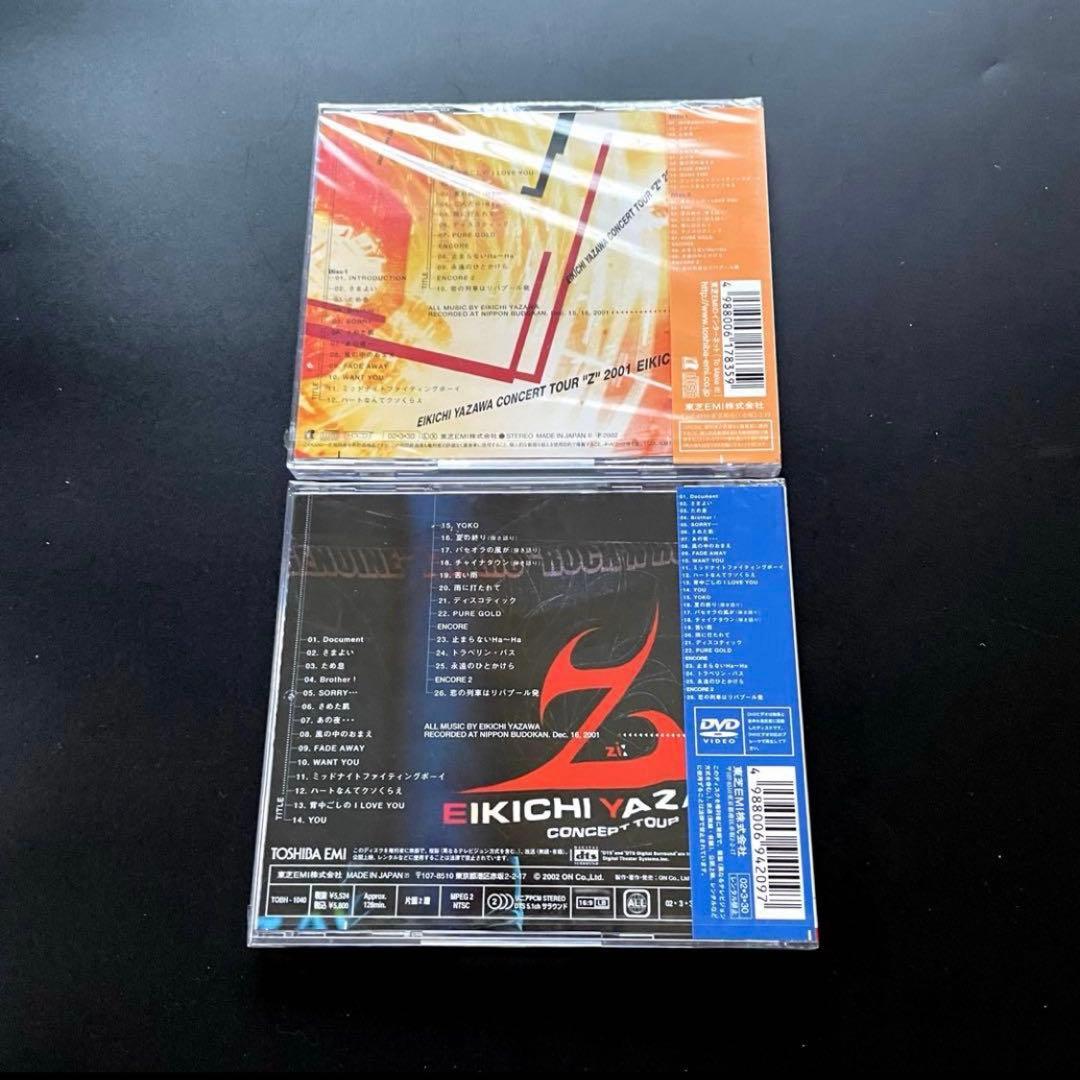 矢沢永吉 ★ CONCERT TOUR \" Z\" 2001 DVD & CD