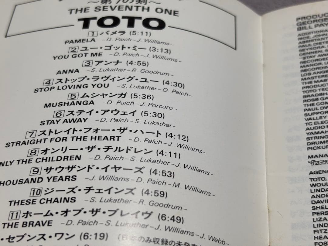 レア　toto 直筆サインCD the seventh one 第7の剣　トト