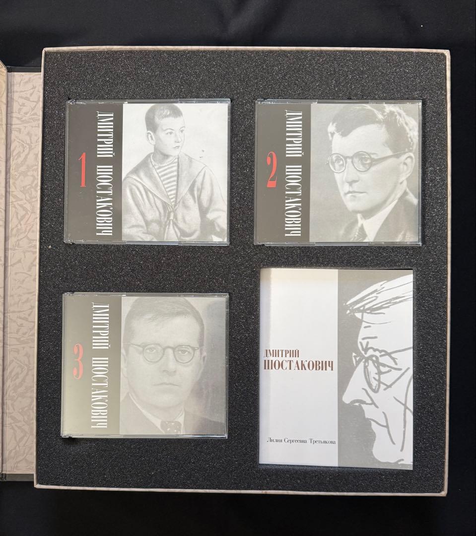 ロジェストヴェンスキー：ショスタコーヴィチ交響曲全集(11CD)