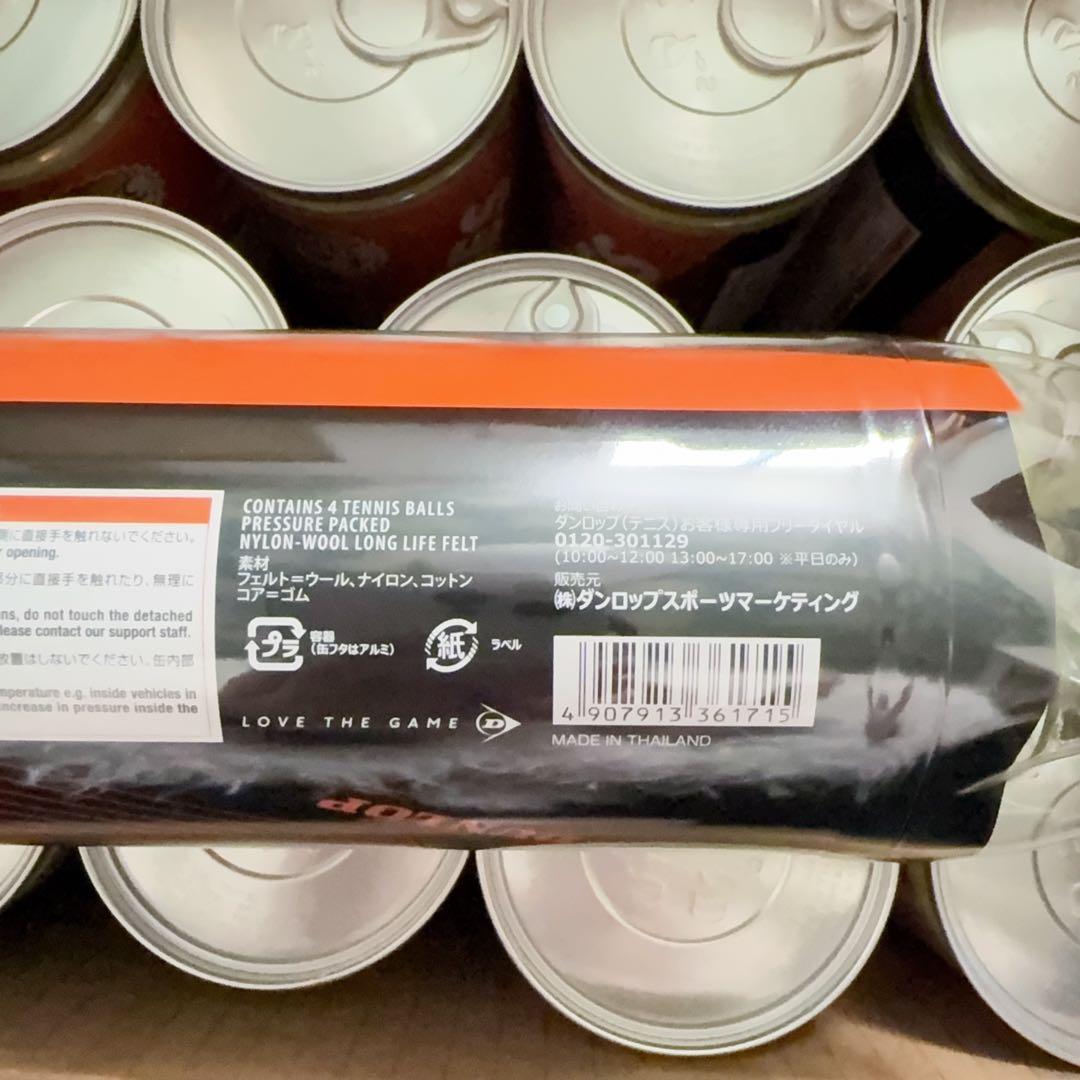DUNLOP(ダンロップ) 硬式 テニスボール 新パッケージ