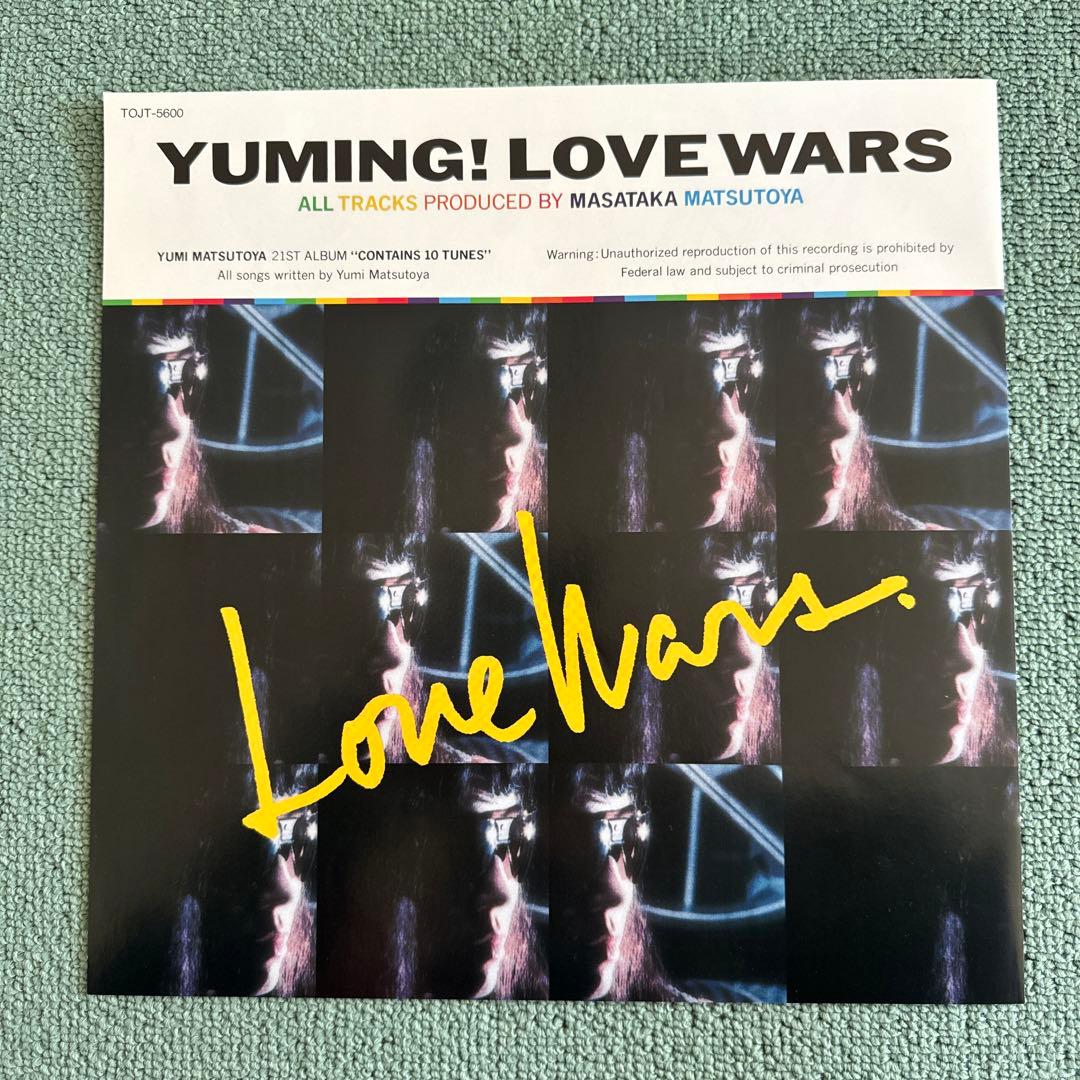 松任谷由実『Love Wars』LP アナログ レコード