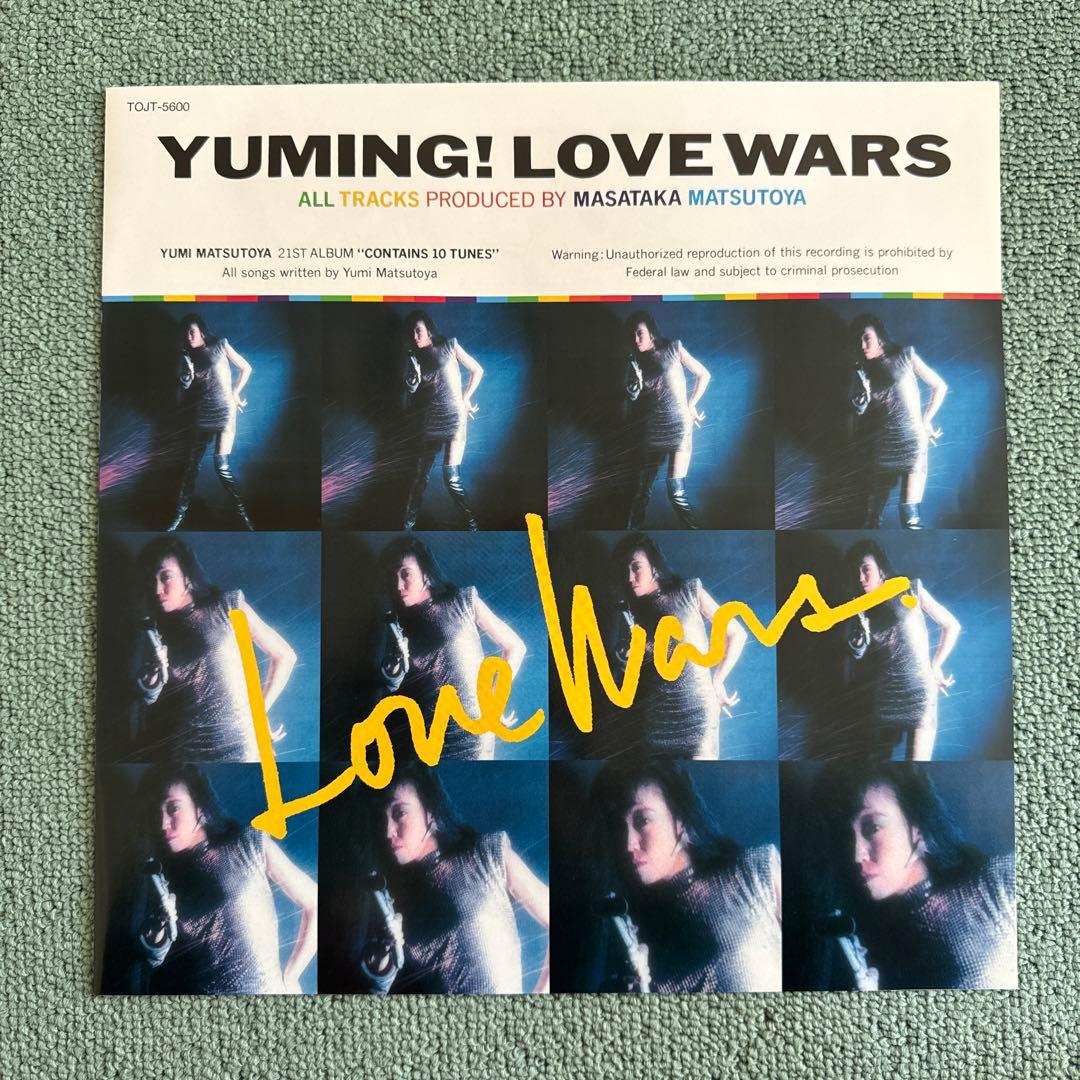 松任谷由実『Love Wars』LP アナログ レコード