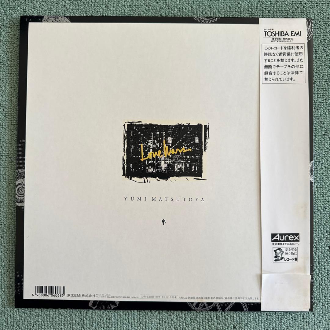 松任谷由実『Love Wars』LP アナログ レコード