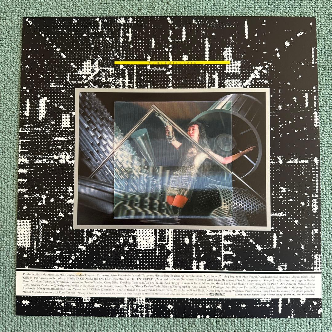 松任谷由実『Love Wars』LP アナログ レコード