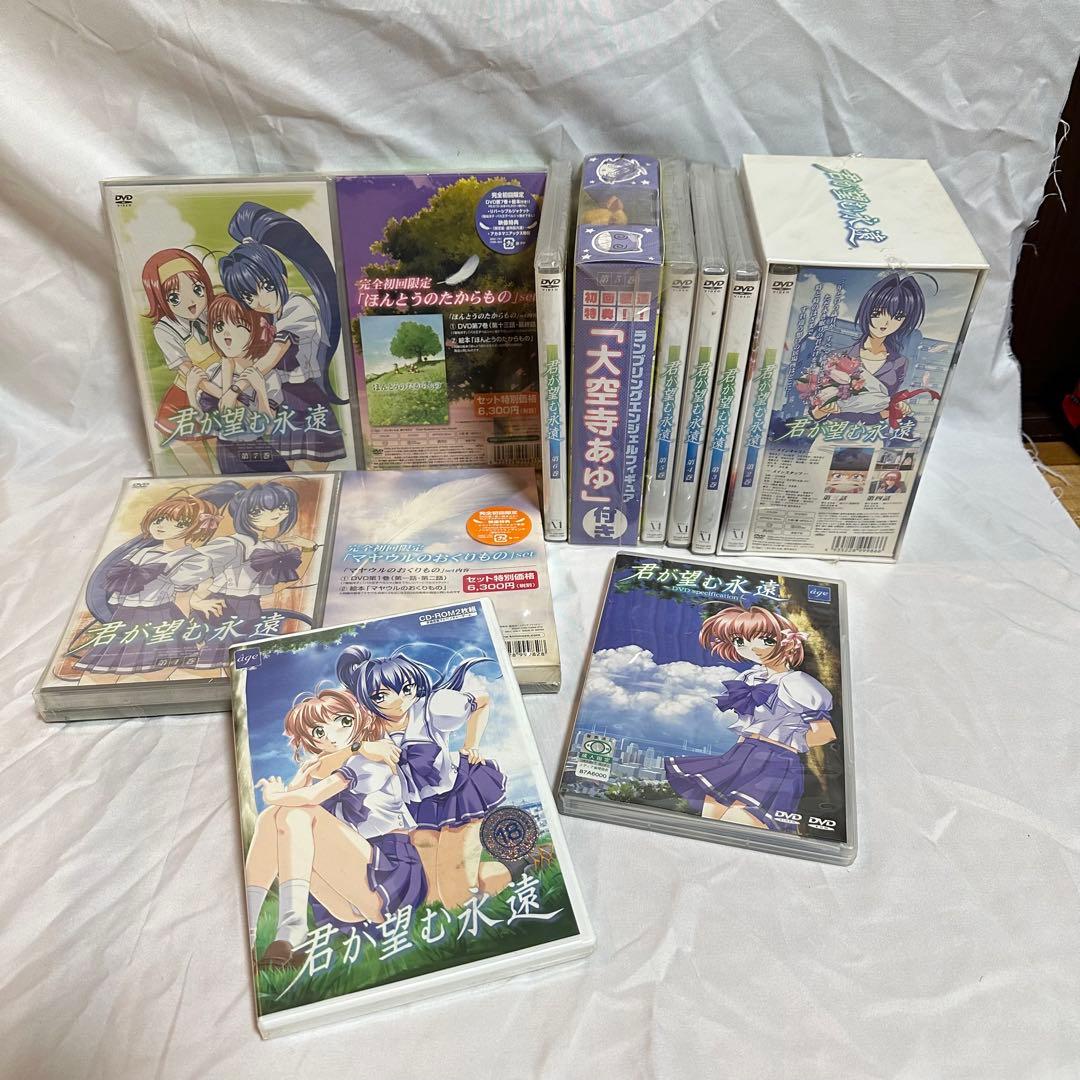 君が望む永遠 DVD 第1巻~第7巻 specification セット売り