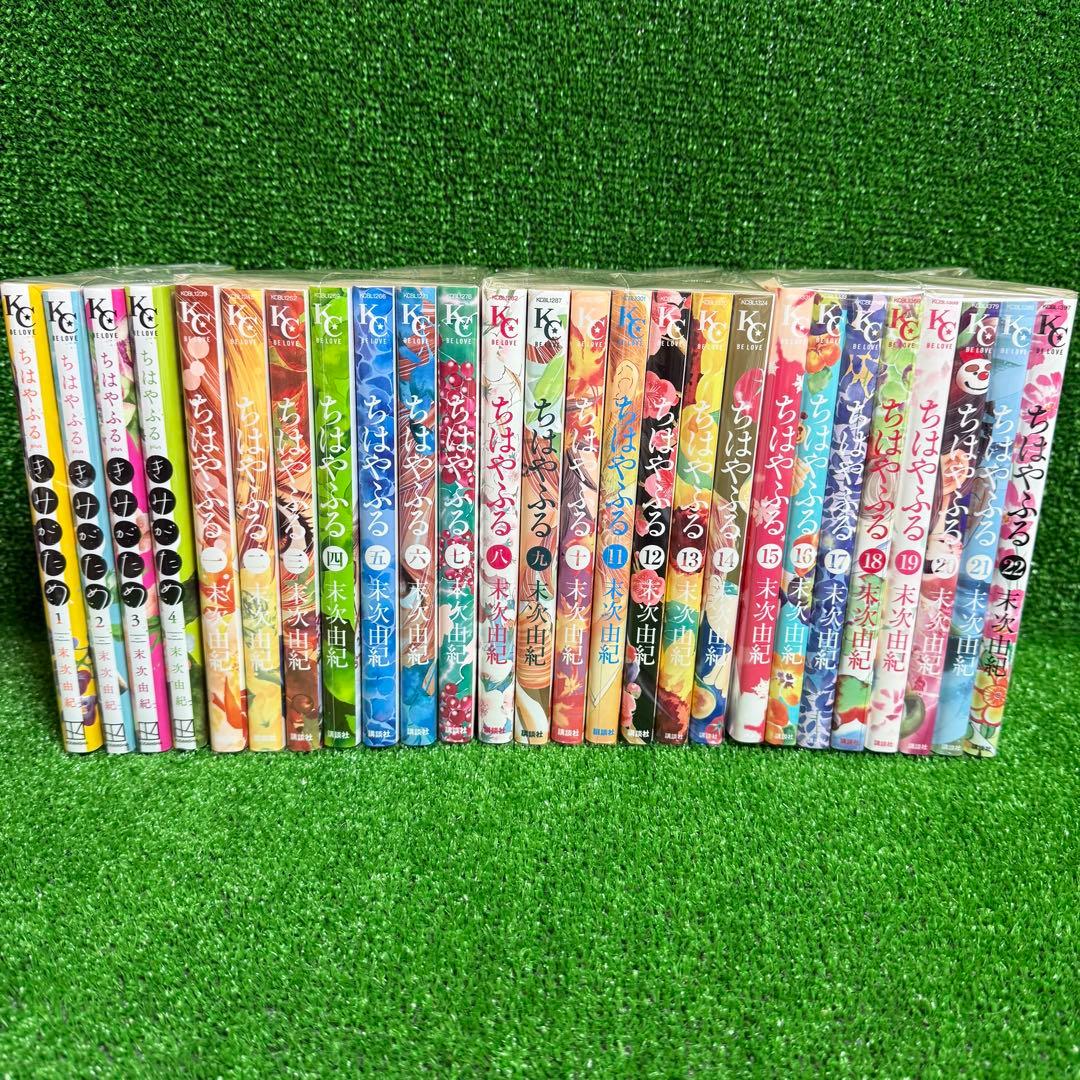 【中古コミック】ちはやふる・全50巻セット+きみがため・全4巻セット・合計54巻