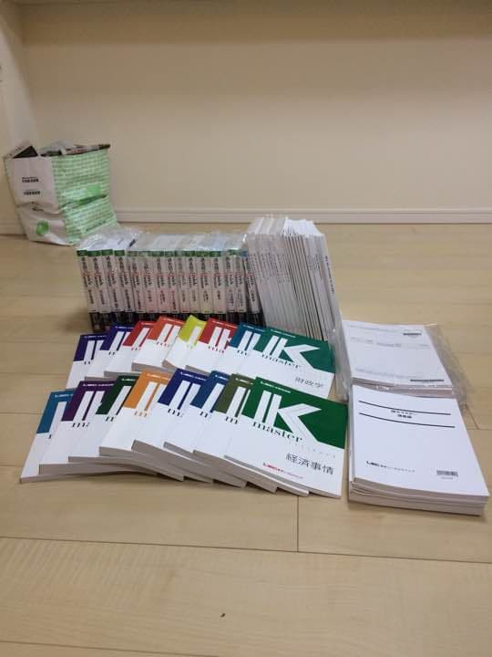 公務員試験対策問題集一式