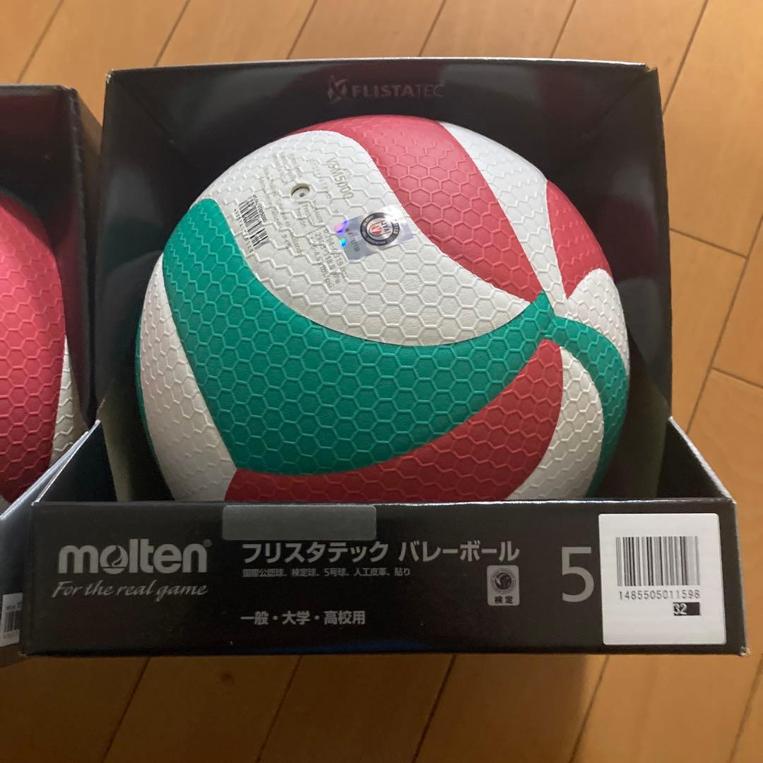 molten フルスタテックバレボール　5号球