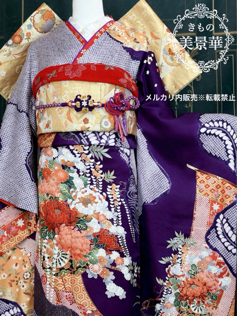 振袖セット 紫 絞り 芍薬