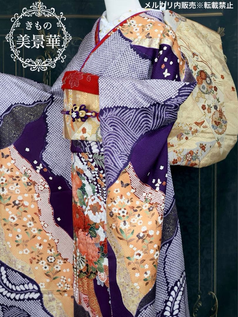 振袖セット 紫 絞り 芍薬