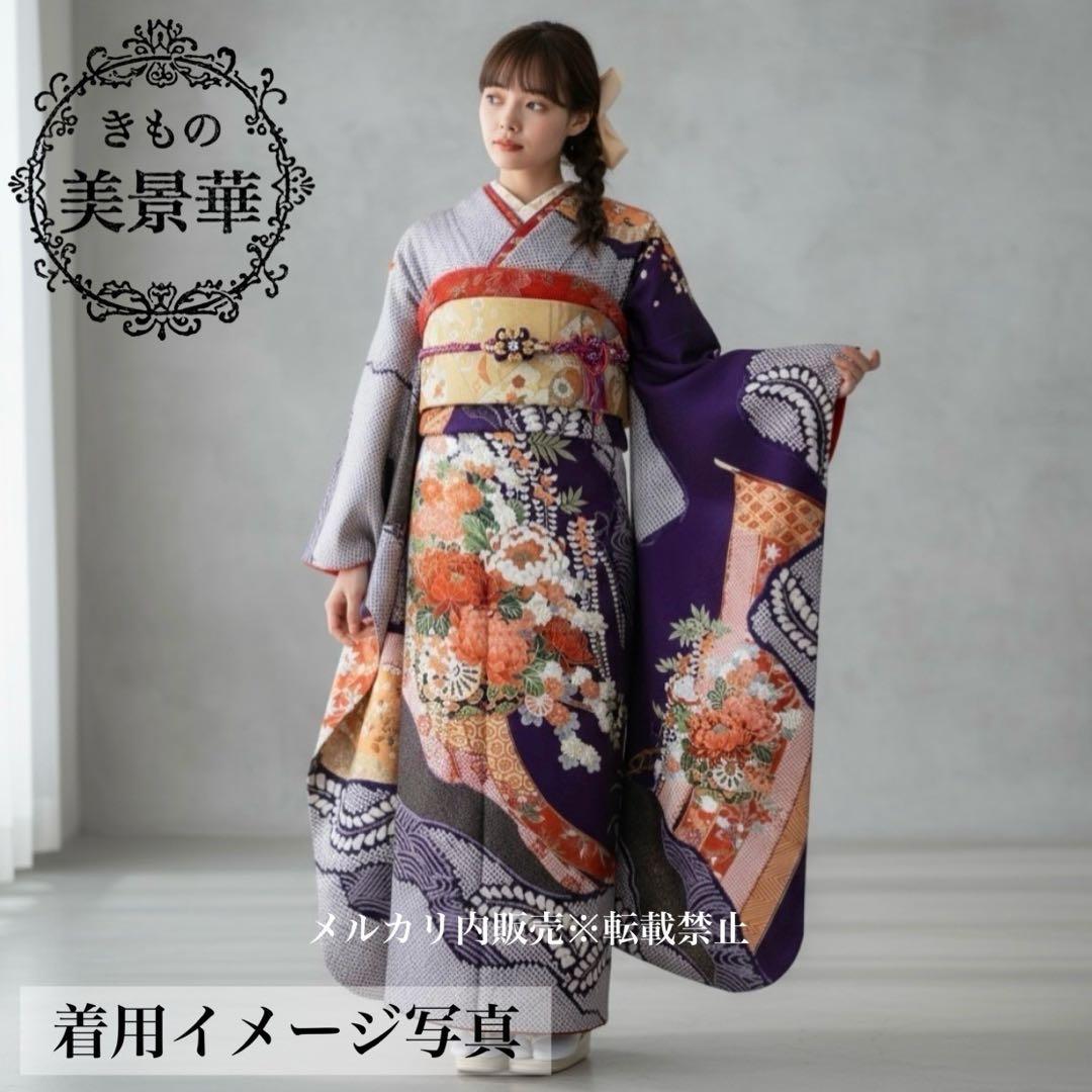 振袖セット 紫 絞り 芍薬