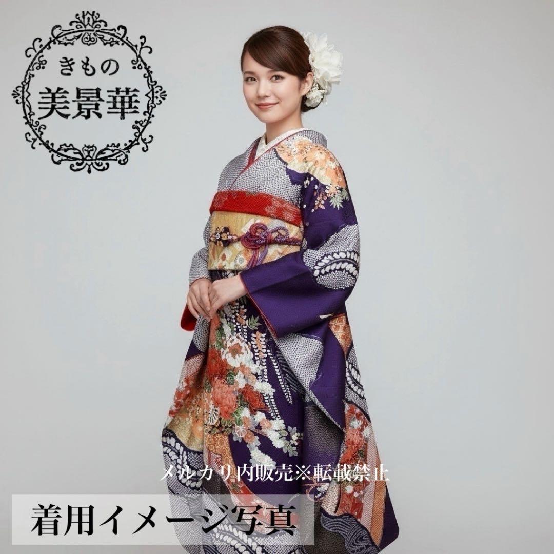 振袖セット 紫 絞り 芍薬