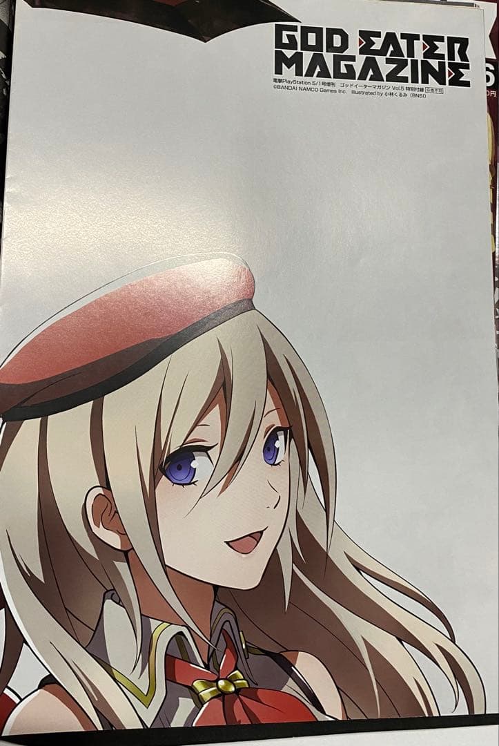 GOD EATER ゴッドイーター マガジン 一番くじ