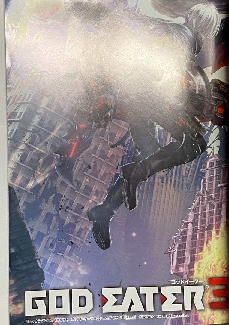 GOD EATER ゴッドイーター マガジン 一番くじ