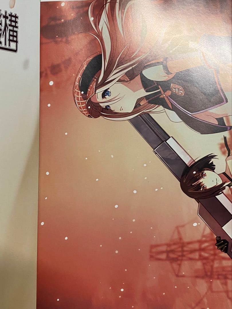 GOD EATER ゴッドイーター マガジン 一番くじ