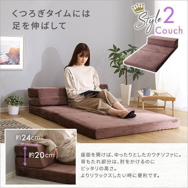 【シングル】自由自在マットレス！　折りたたみソファマットレス　ブルー