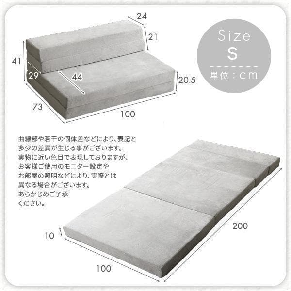 【シングル】自由自在マットレス！　折りたたみソファマットレス　ブルー