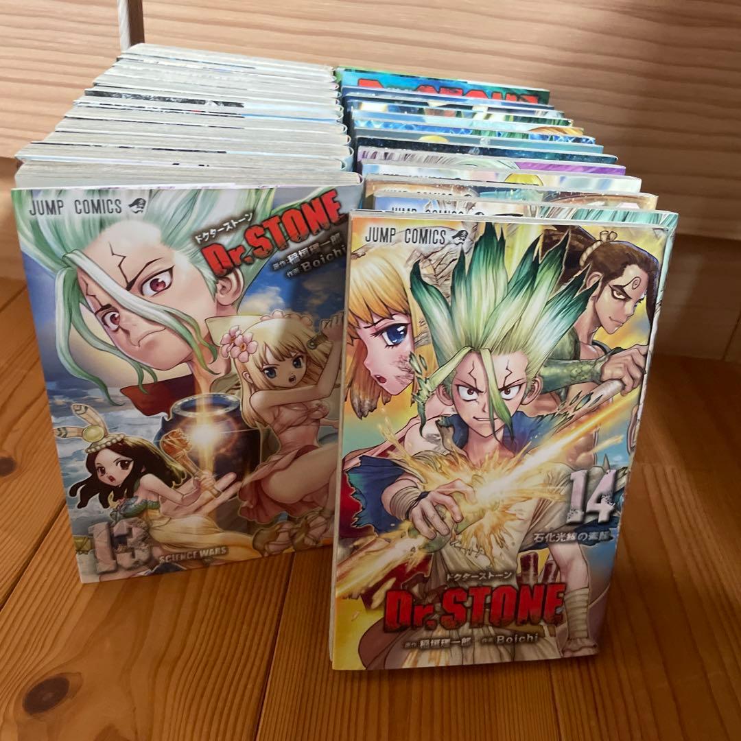 Dr.STONE 全巻セット　1ー27巻