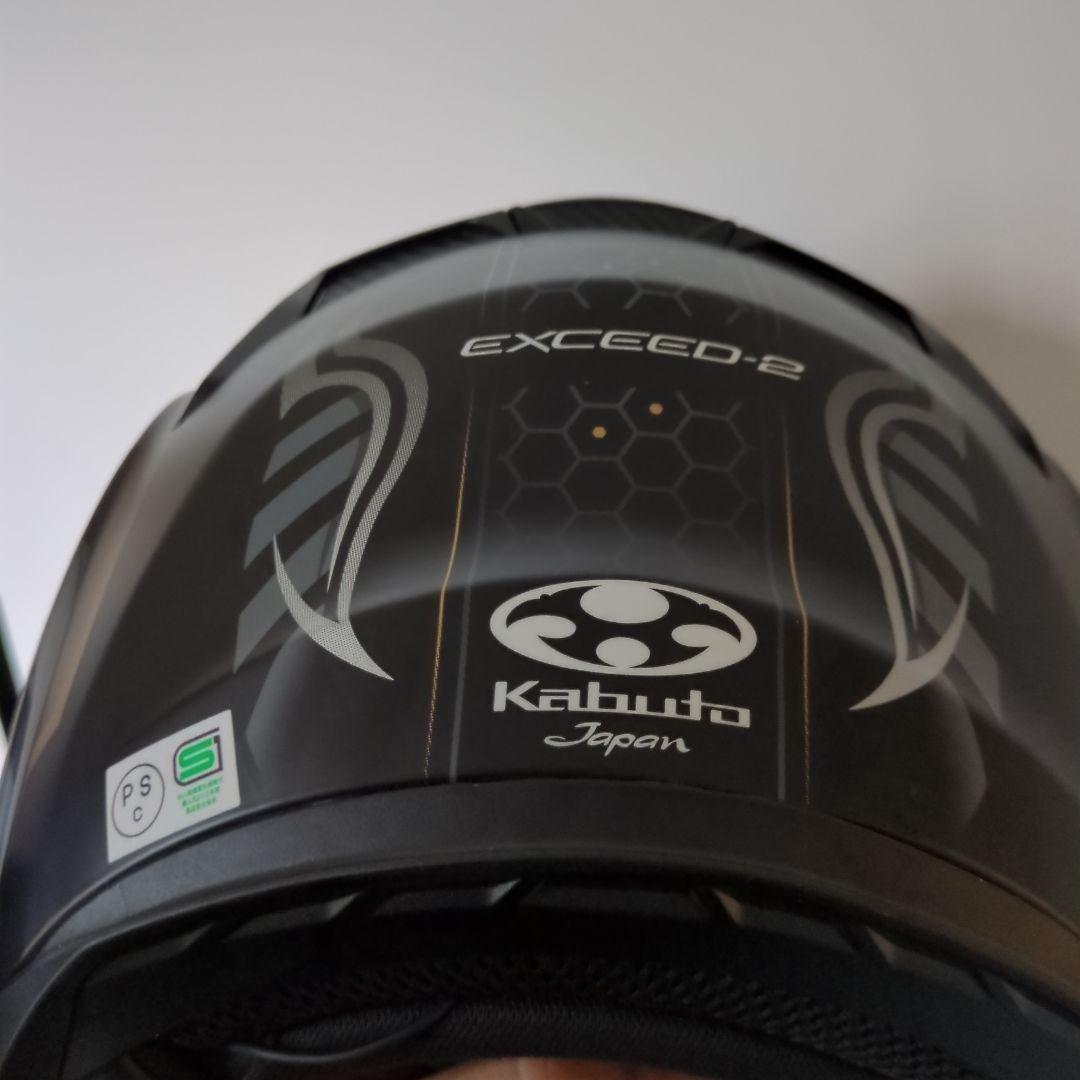 11/5限定価格！Kabuto EXCEED2 XLサイズ