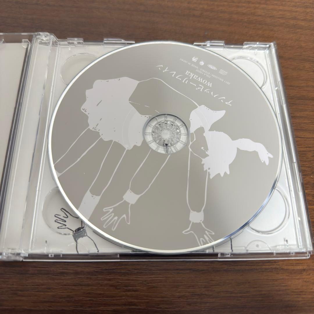 Wowaka アンハッピーリフレイン UNHAPPY REFRAIN