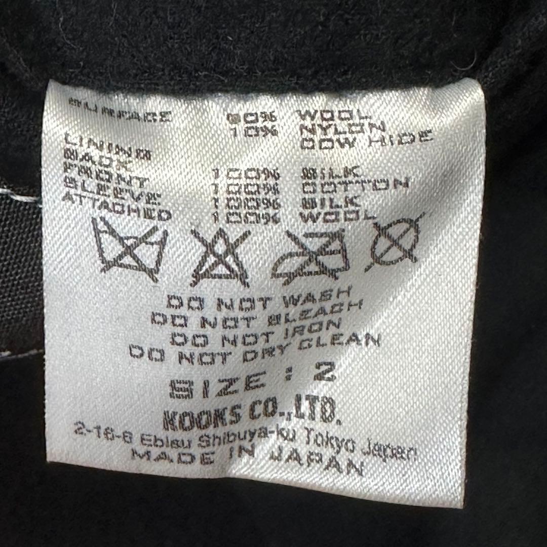 義*男様 ナンバーナイン2008年ポートランド期スタジャン2 オリジナル