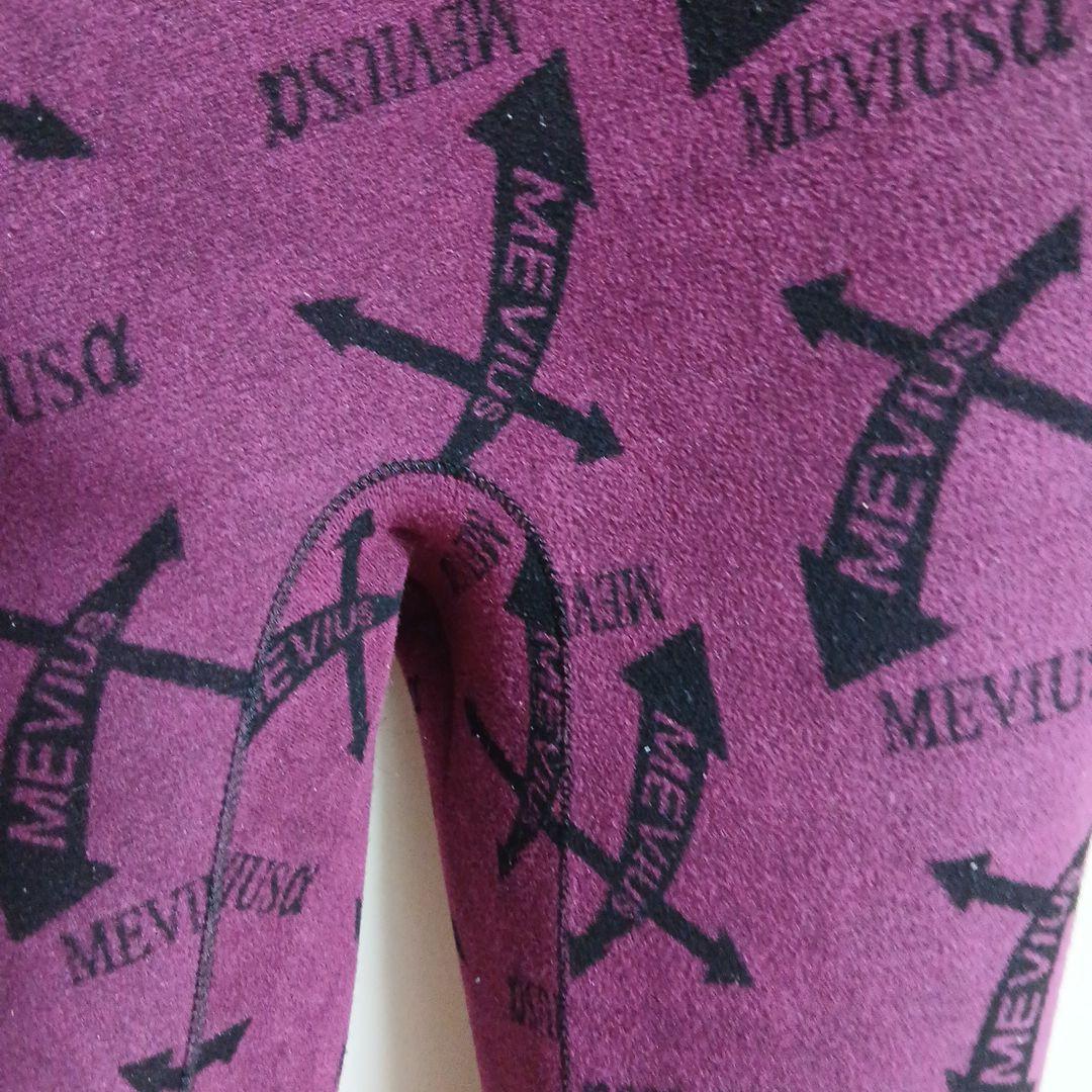 フルスーツ オール３ミリセミドライ裏起毛　値下げ可能