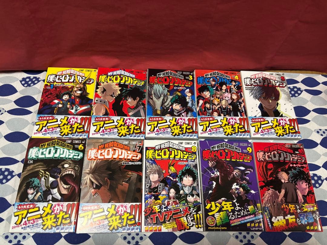 僕のヒーローアカデミア全42巻＋特典
