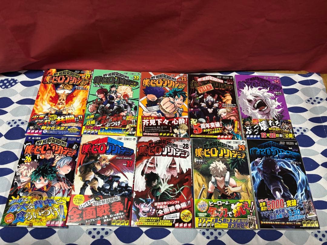 僕のヒーローアカデミア全42巻＋特典