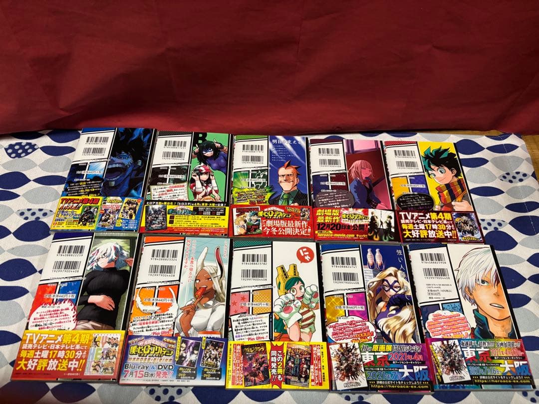 僕のヒーローアカデミア全42巻＋特典