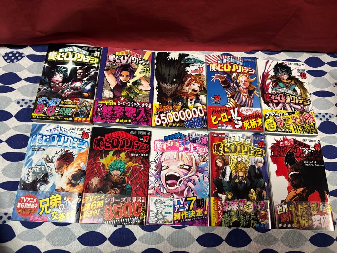 僕のヒーローアカデミア全42巻＋特典