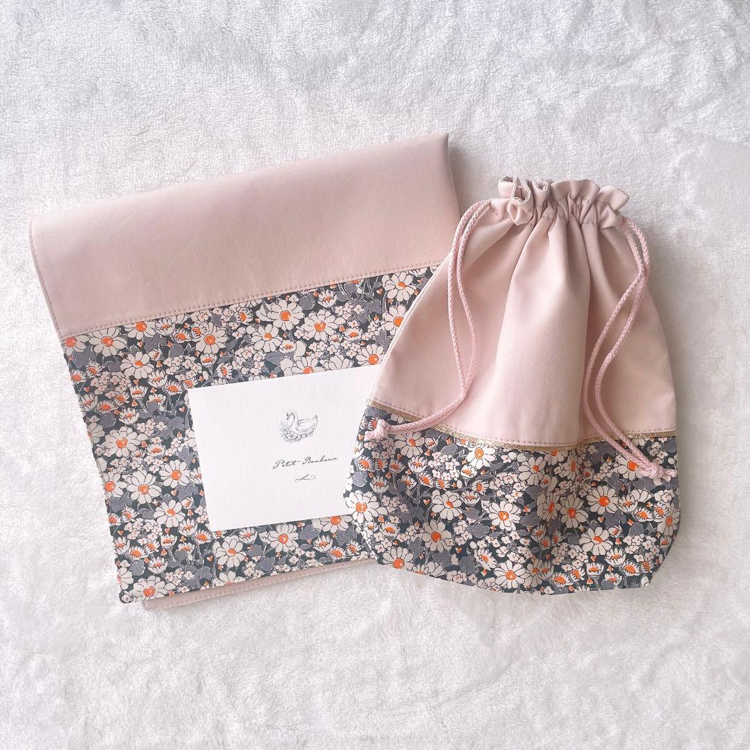 〈33〉ino様　リバティ アシュテッド ハンドメイド レッスンバッグ 上履き袋