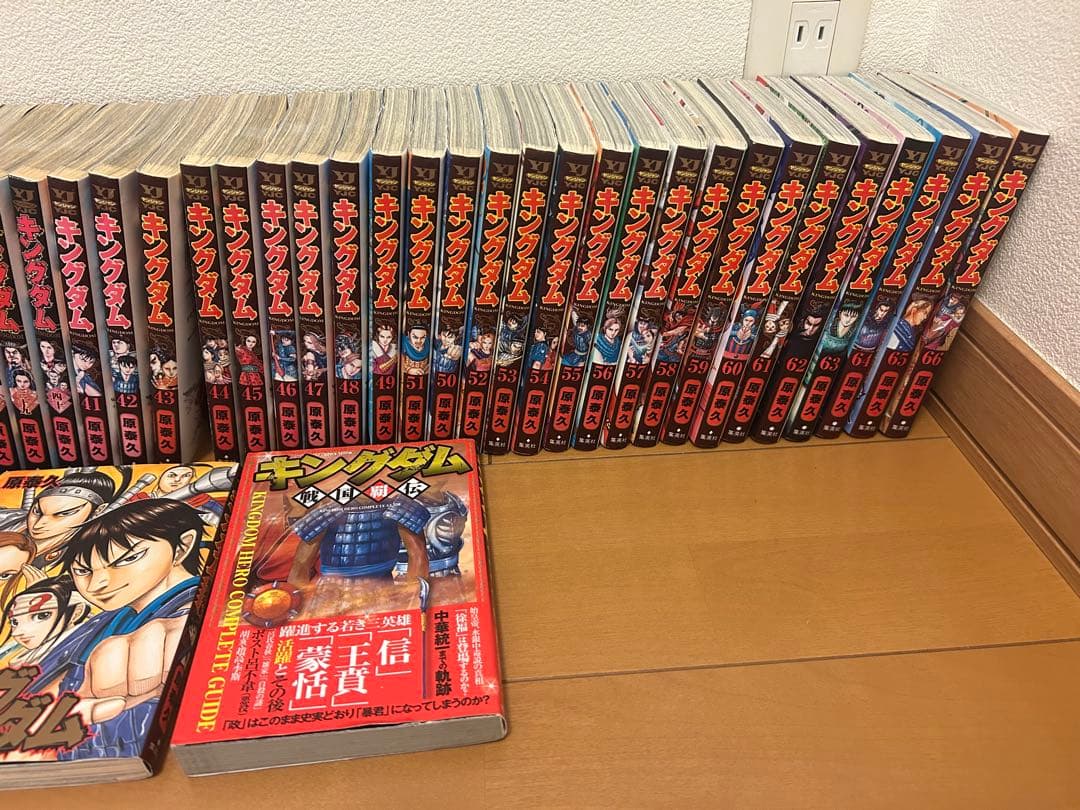 キングダム31〜66巻➕最新77巻➕公式ガイドブック覇道列記、戦国覇伝、計３９巻