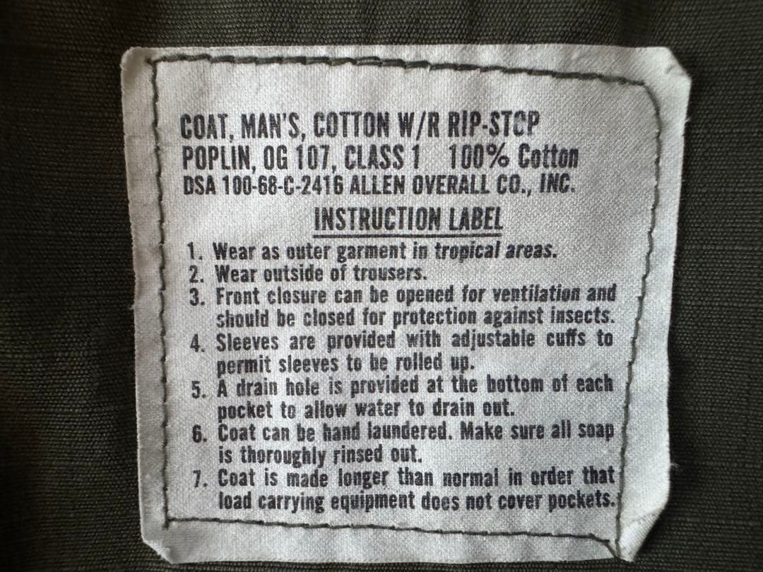 ジャングルファティーグジャケット4th ミディアムショート　68年製造