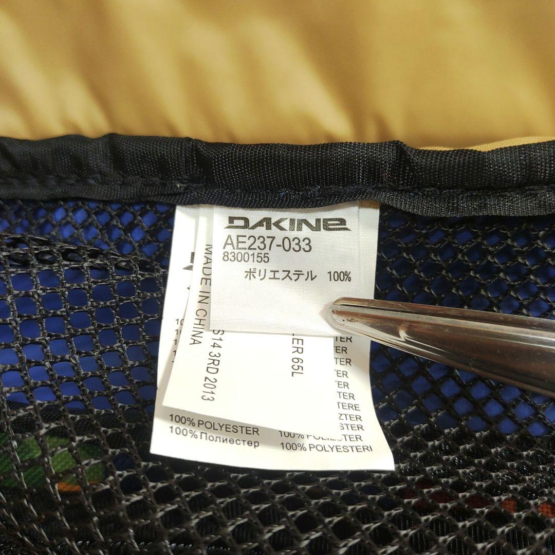 【ハワイ・希少】DAKINE キャリーケース　総柄　花柄　ダカイン