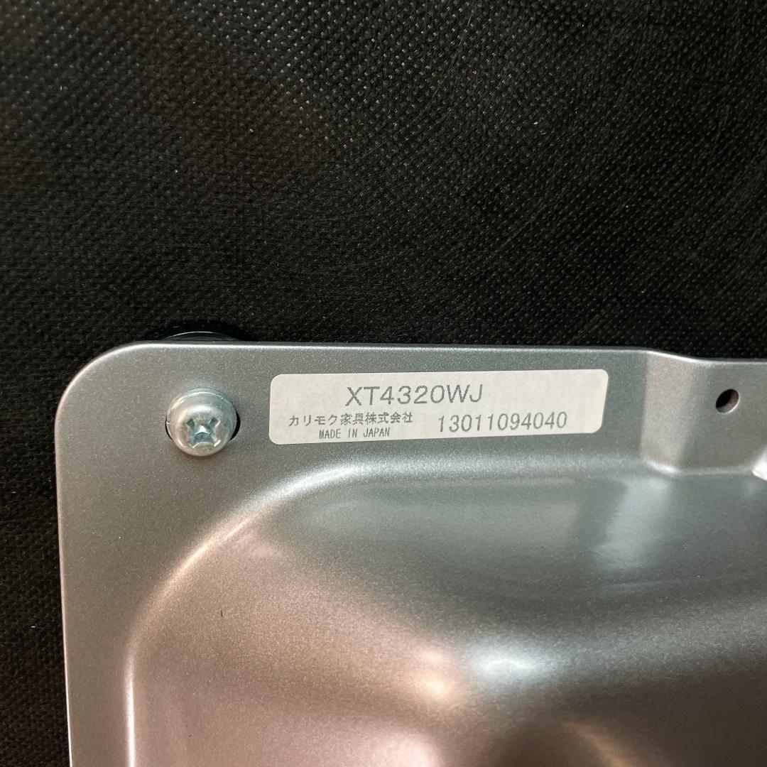 【希少美品】カリモク XT4320WJ 本革シート デスクチェア　レザー