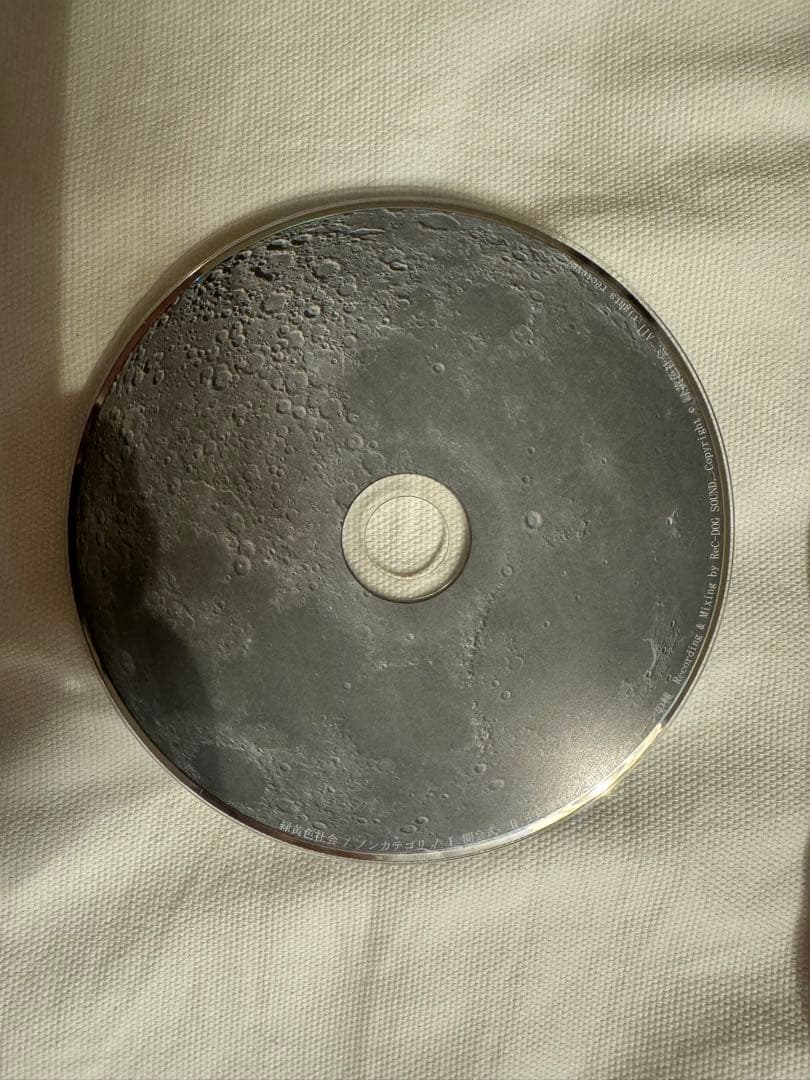 【激レア】緑黄色社会CD