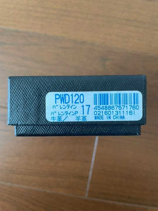 値下げ中【新品未使用】ポールスミス　キーケース