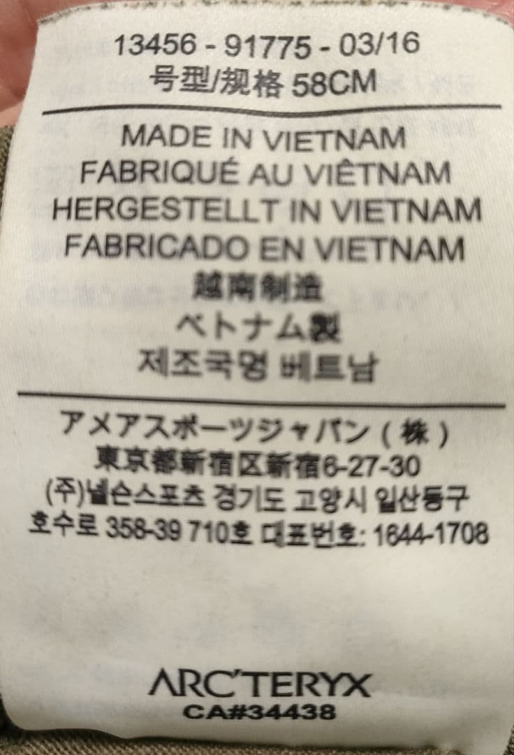 Arc’teryx leaf　ニットビーニー