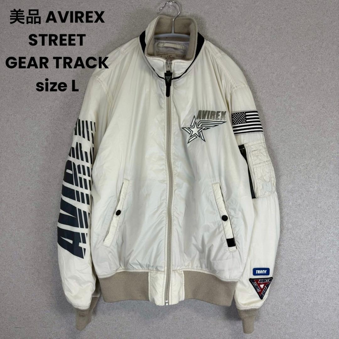 美品 AVIREX STREET GEAR TRACK アヴィレックス