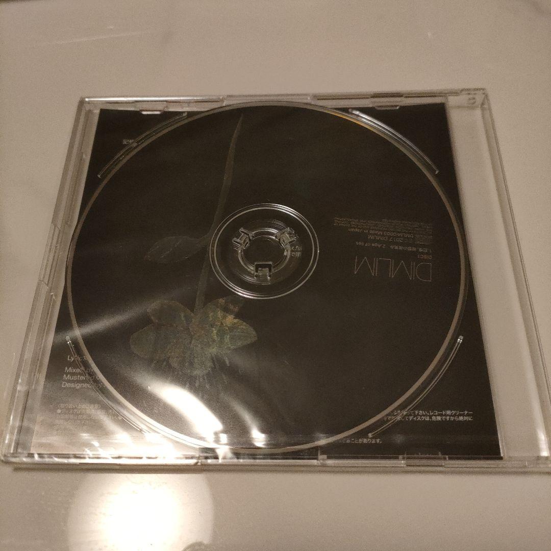 ★新品★DIMLIM/記憶、紺碧の微笑み‬