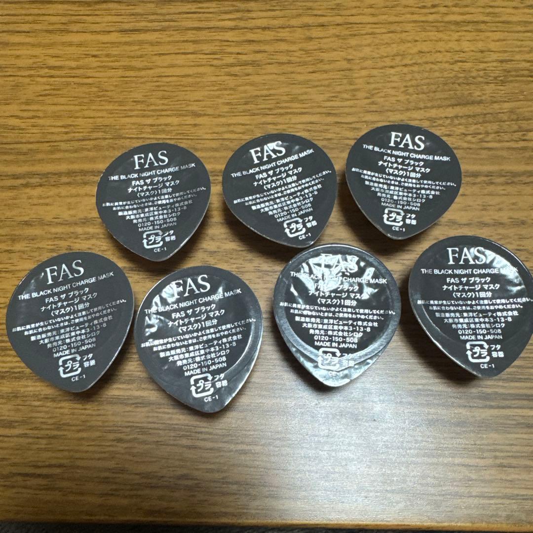 FAS ザ ブラック ナイトチャージ マスク　21個