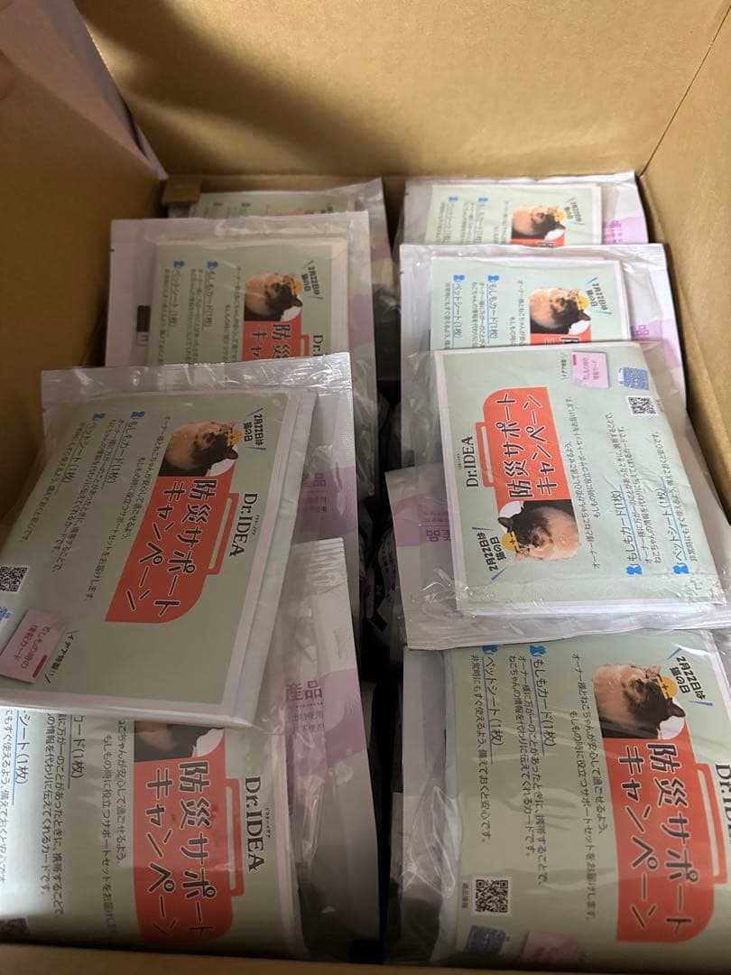 お花はん　Dr.IDEA No.3 900g 猫用ドライフード