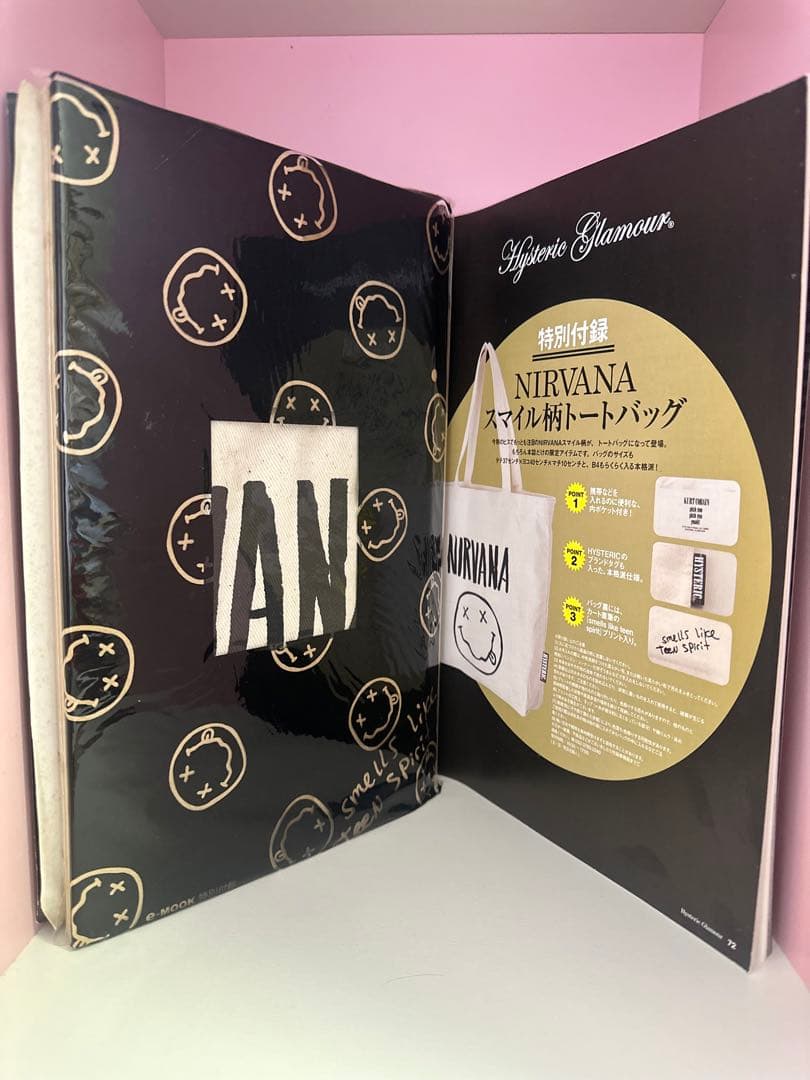 ヒステリックグラマー 25周年記念ブック　付録つき